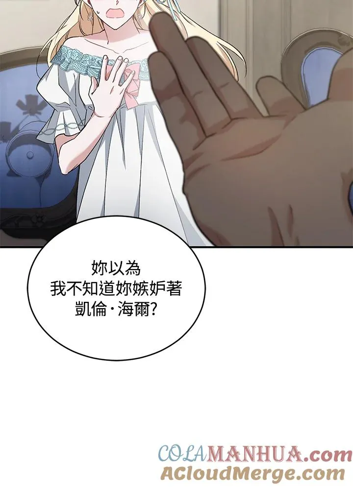 第15话28
