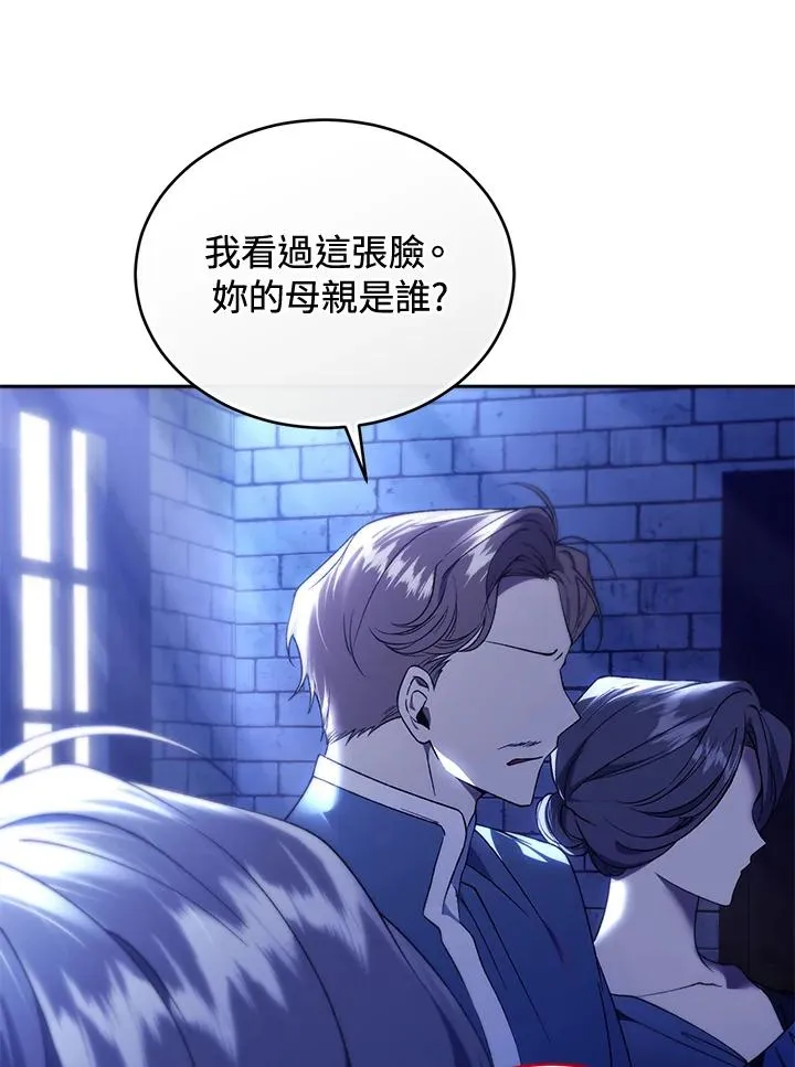 第89话57