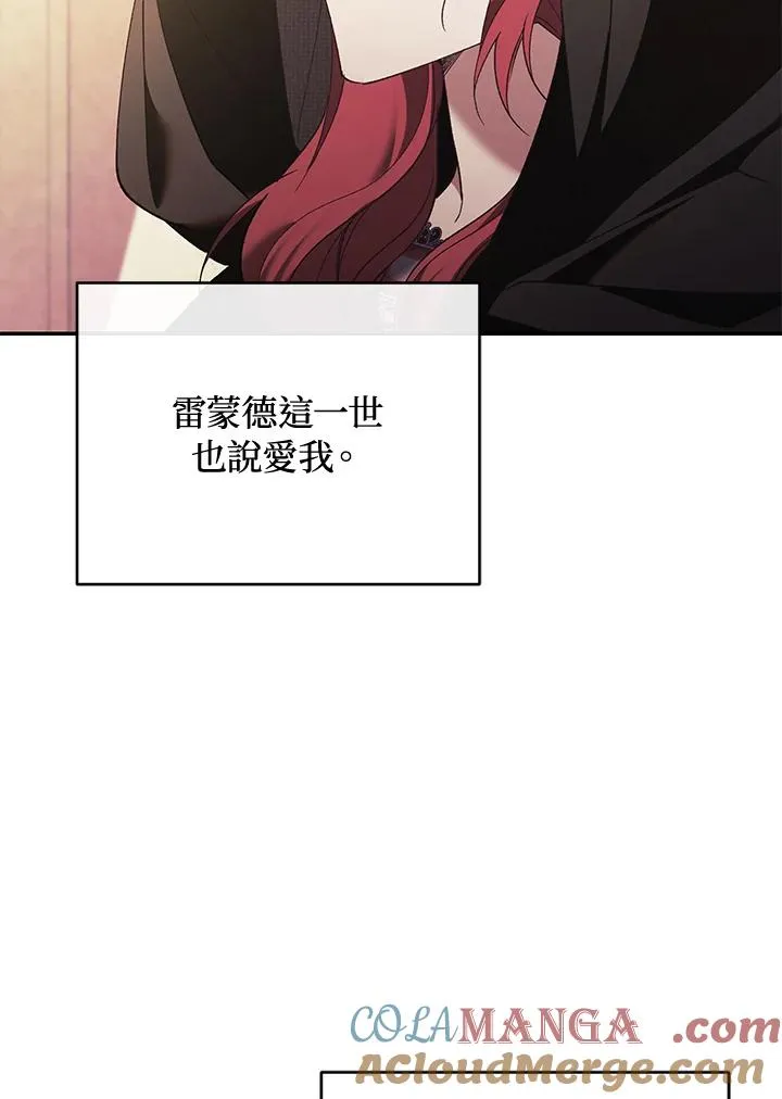 第68话60