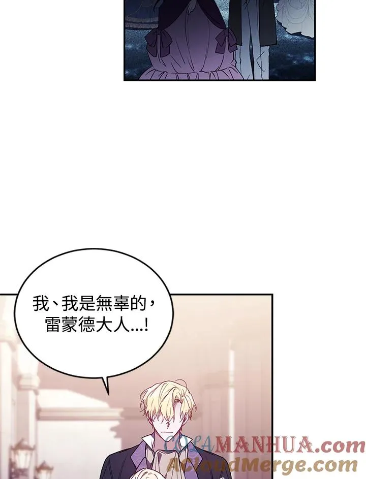 第27话80