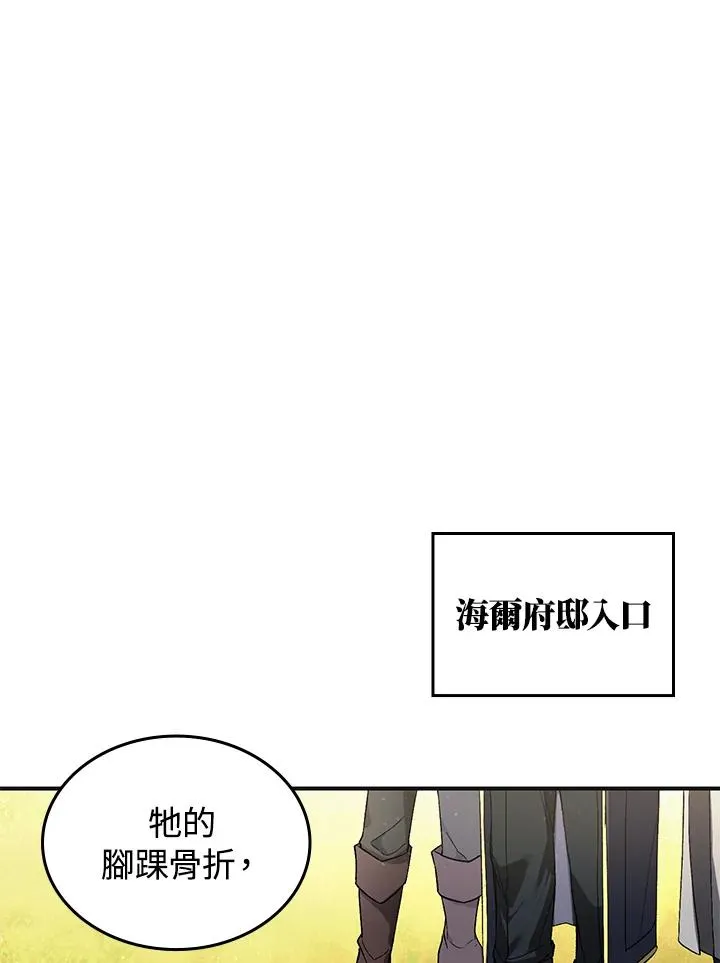 第3话1