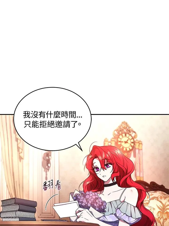 第51话9