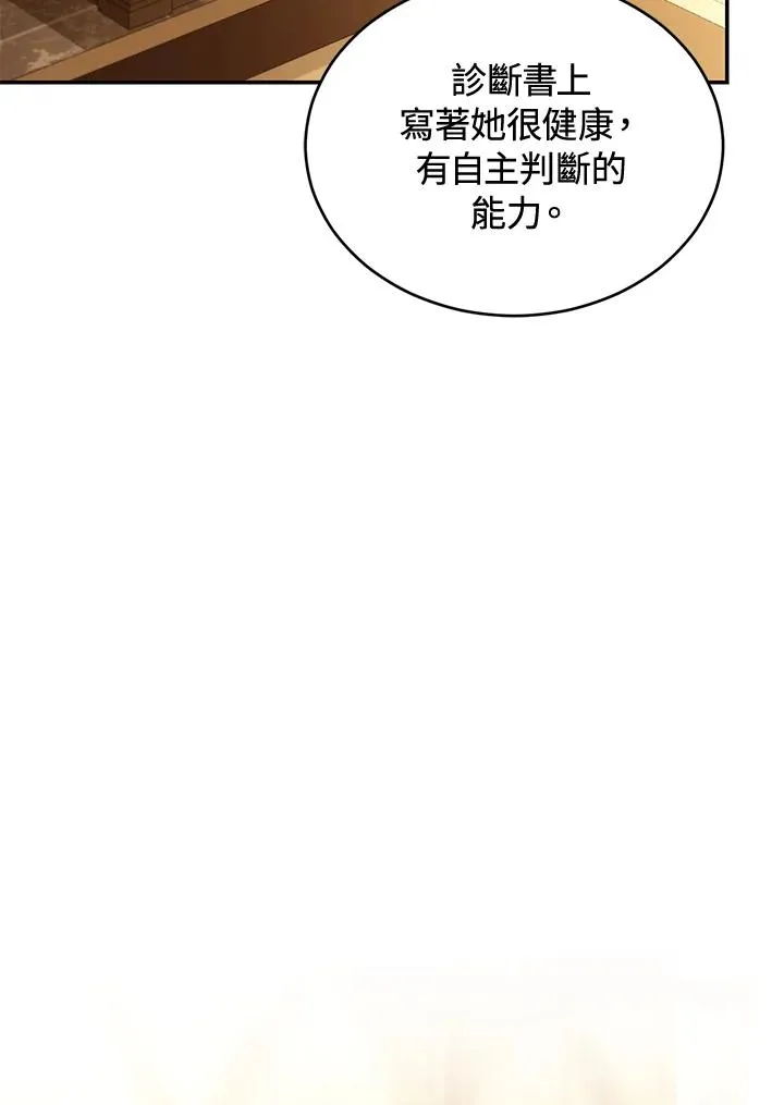 第79话95