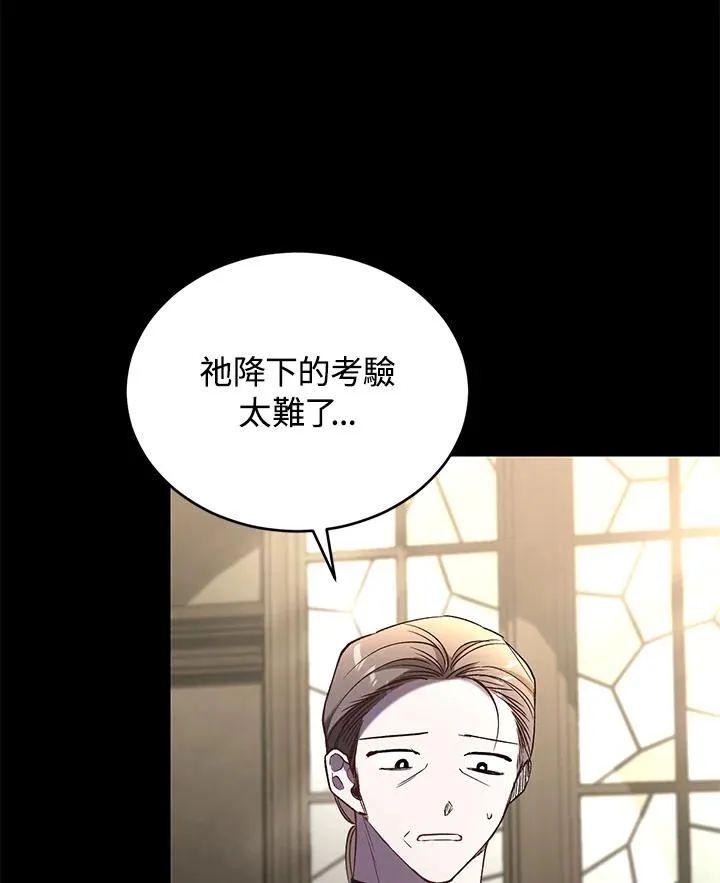 第61话7