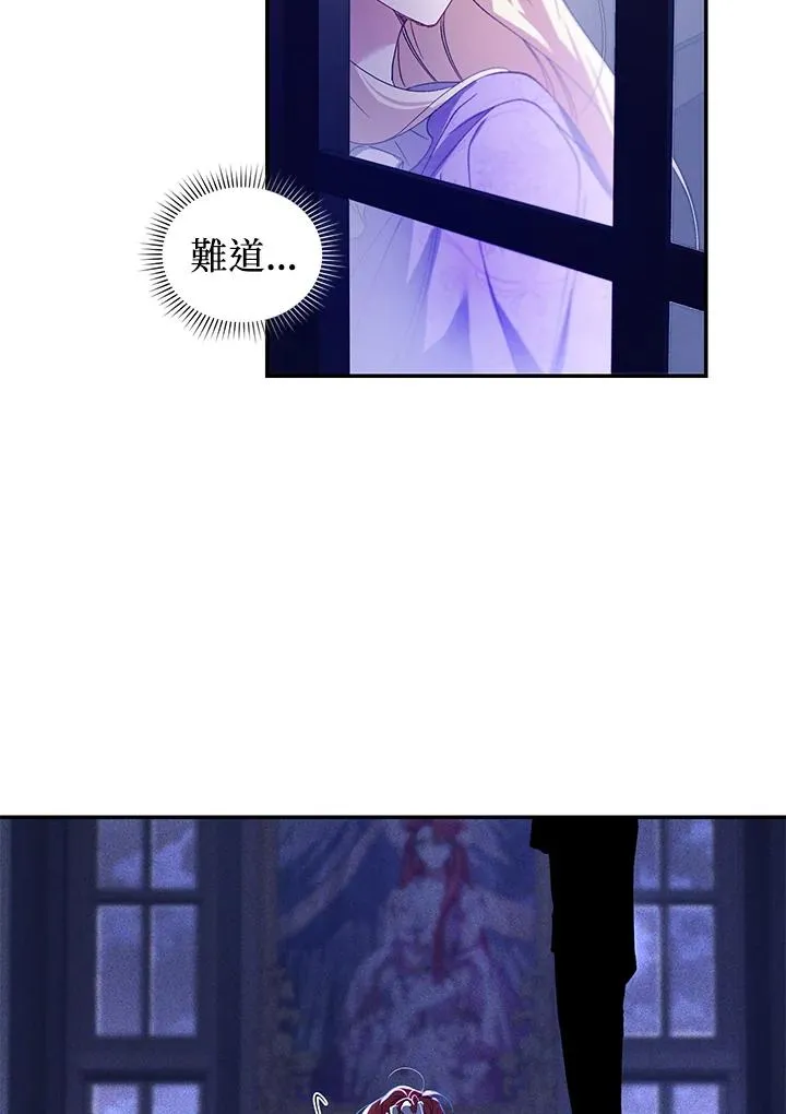 第29话82