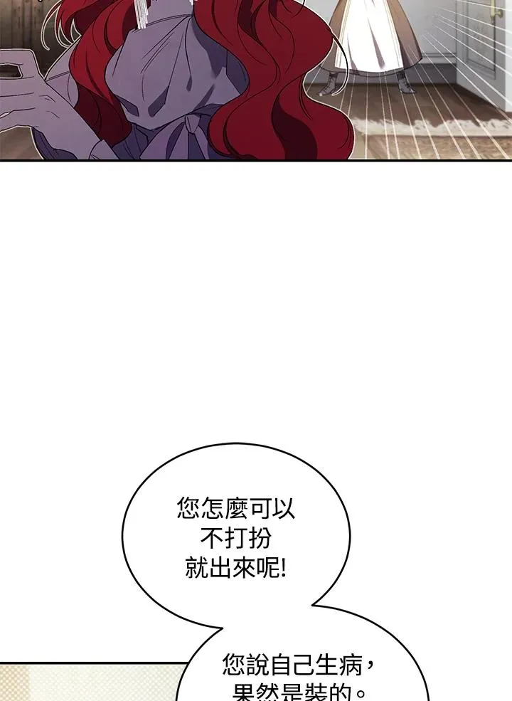第25话31