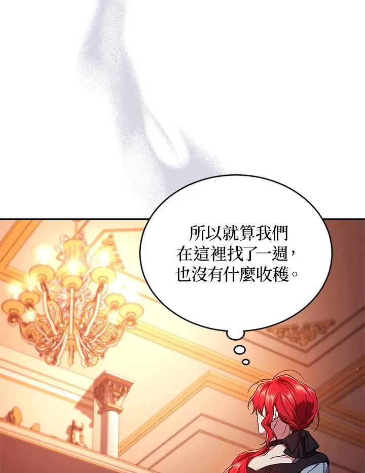第50话70