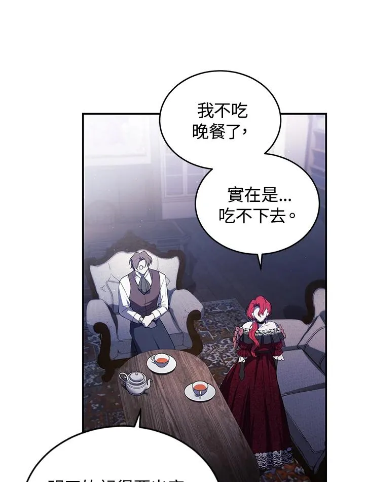 第24话17