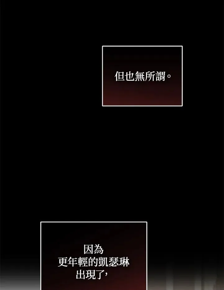第70话97