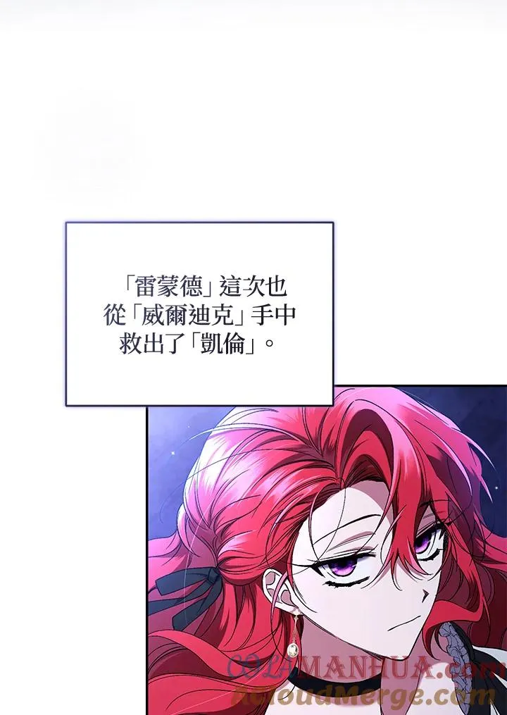 第48话92