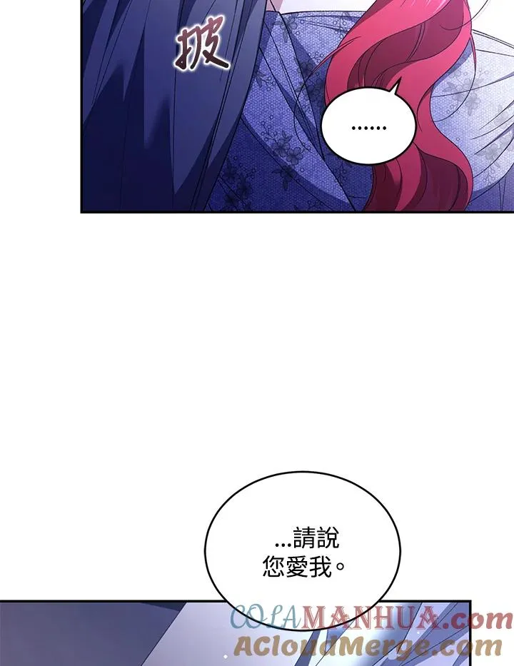 第47话40