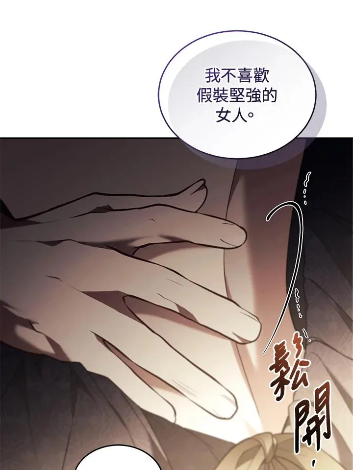 第70话121