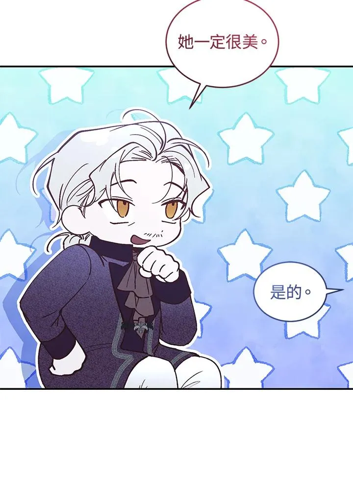 第72话21