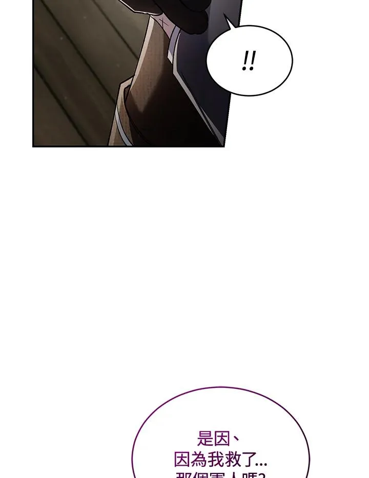 第59话98