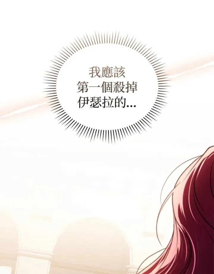 第27话13
