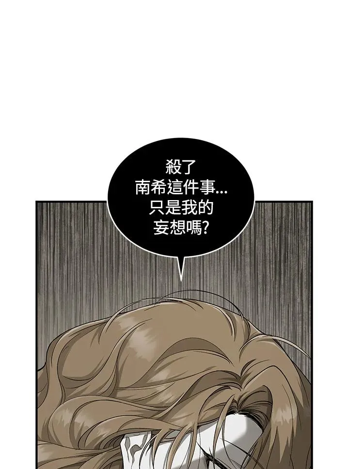第14话14