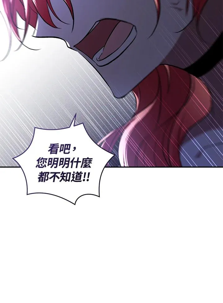 第21话81