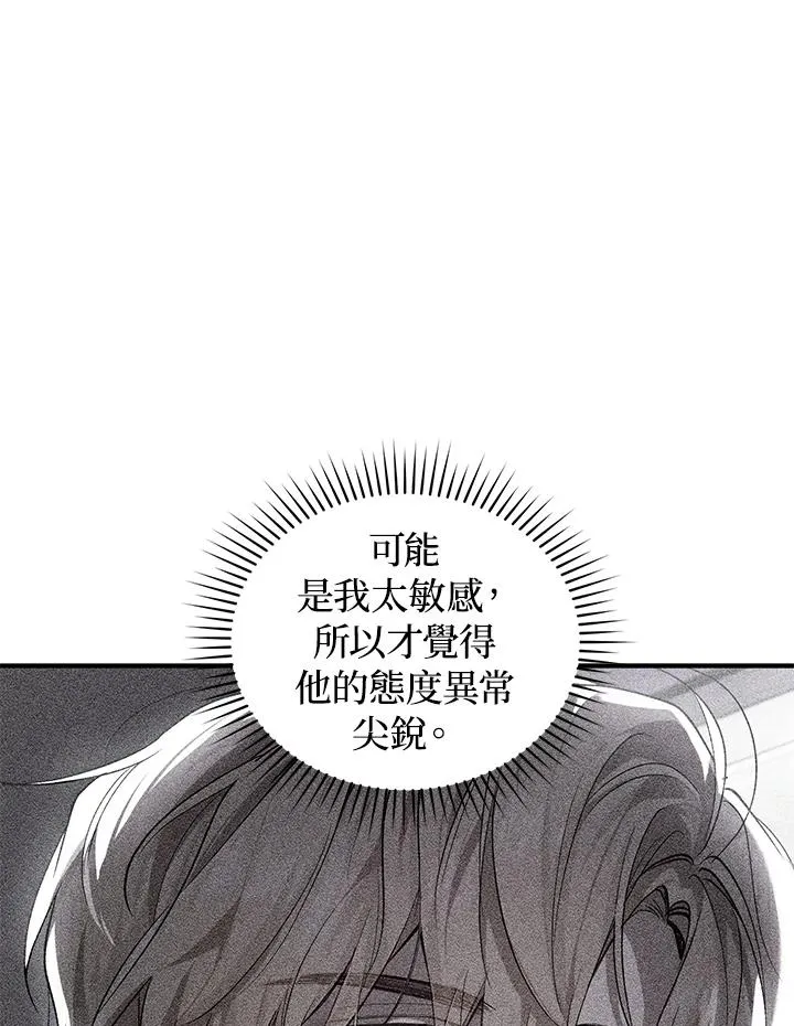第12话8