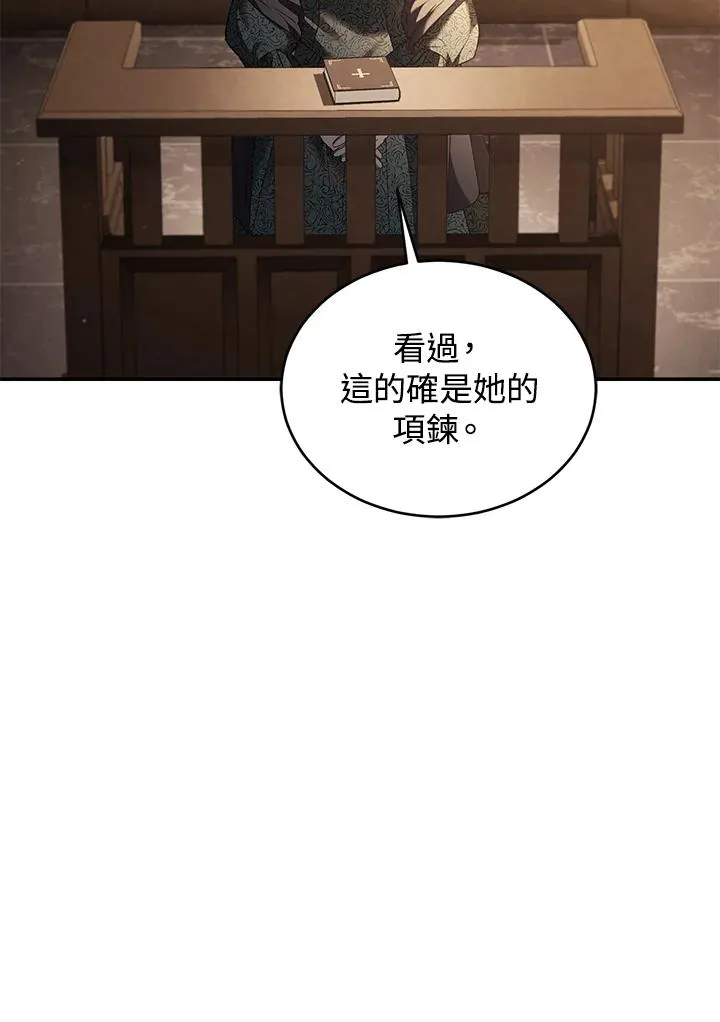 第78话83