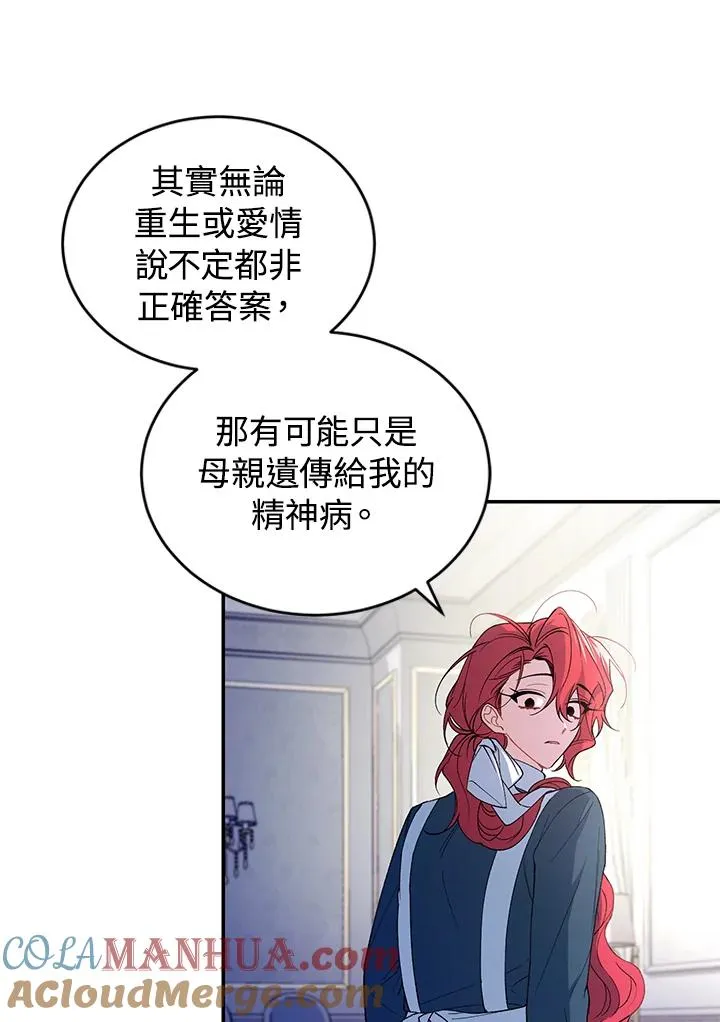 第36话68