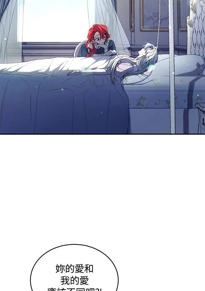 第36话31