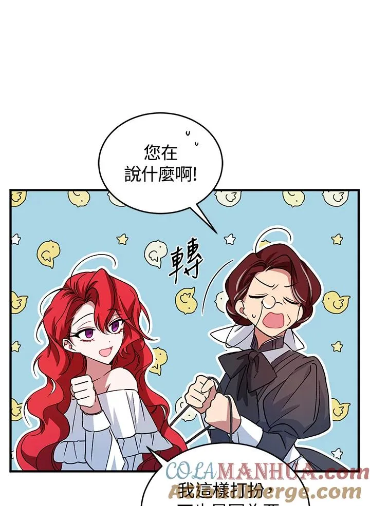 第11话56
