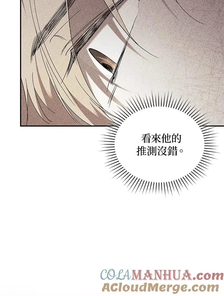 第53话40