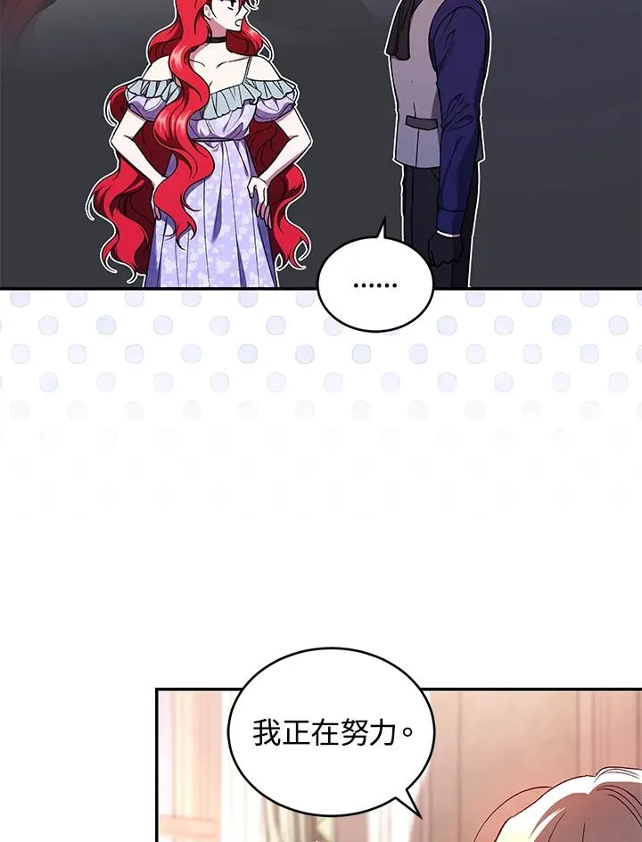 第51话19