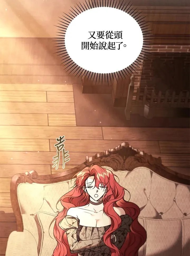 第87话82