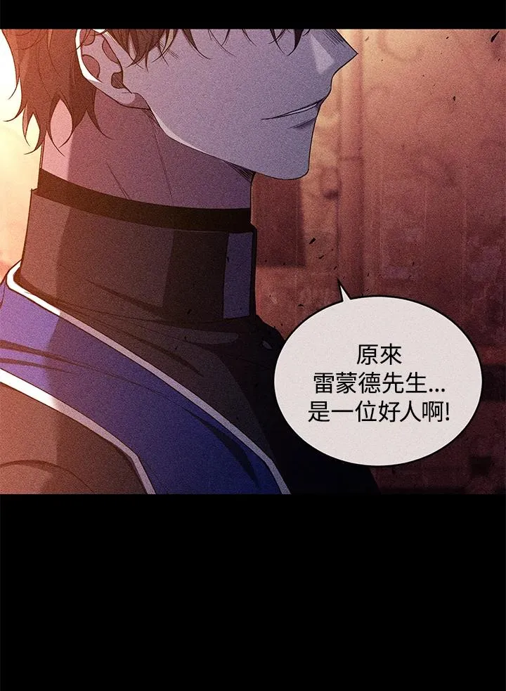 第52话107