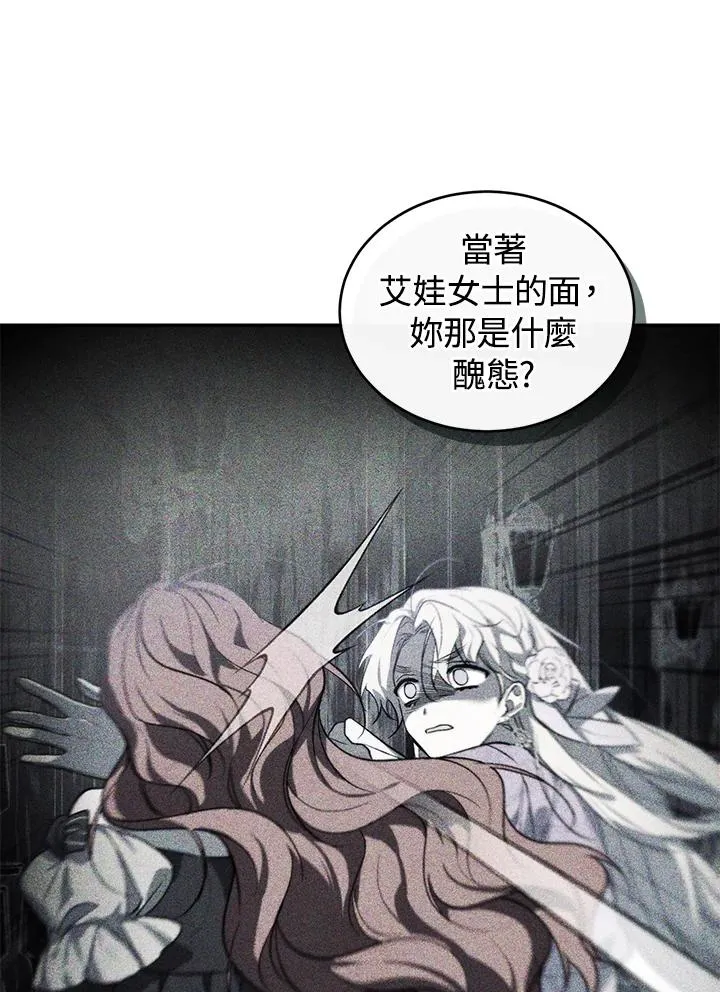 第29话10