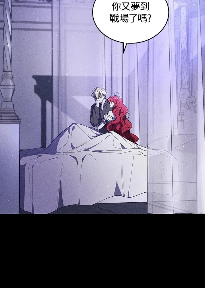 第36话10