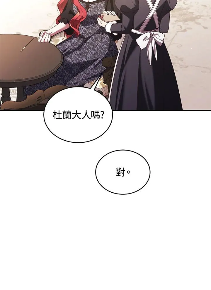 第66话45
