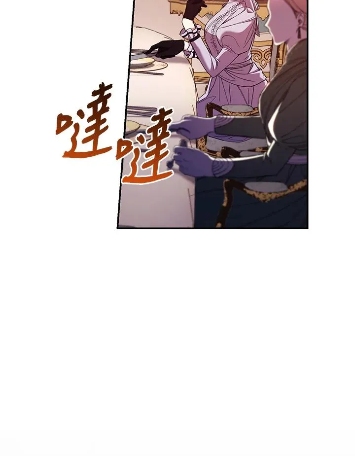 第54话47
