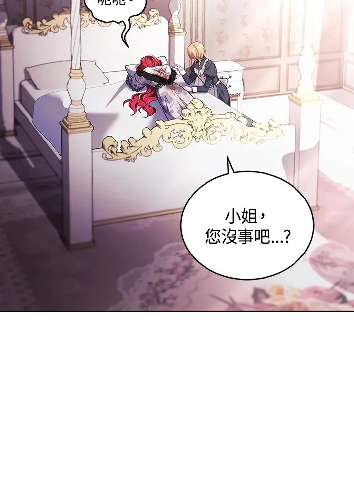 第42话3