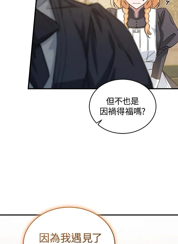 第11话53