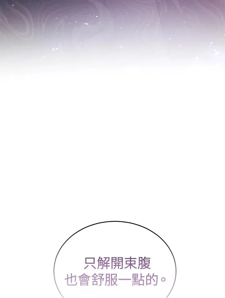 第19话81