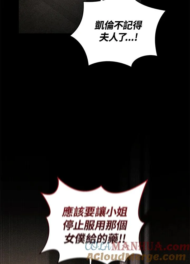第21话40