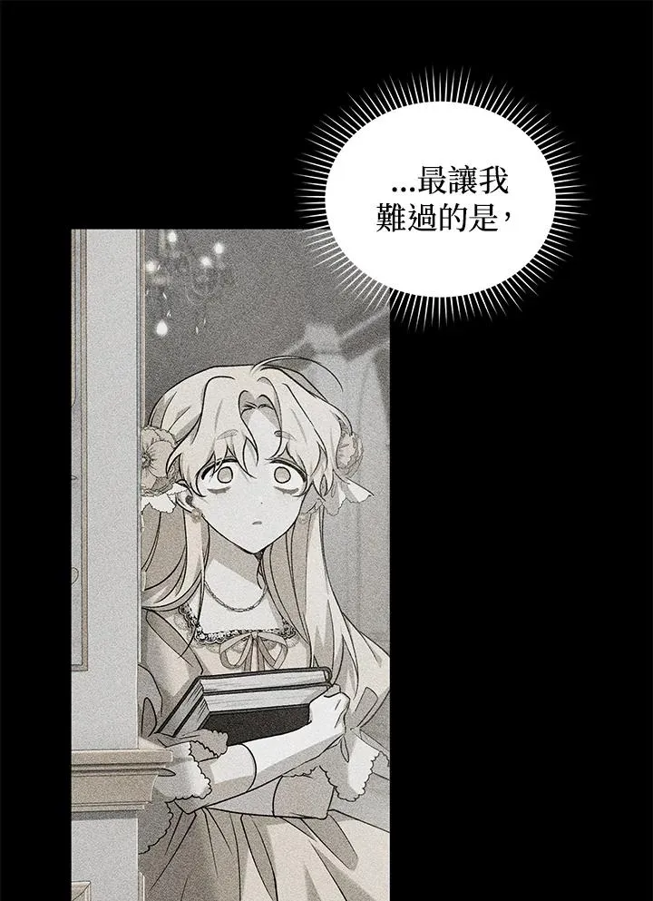 第13话71