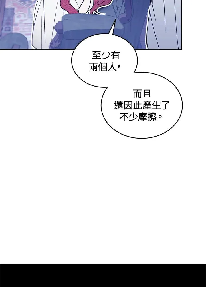 第86话81