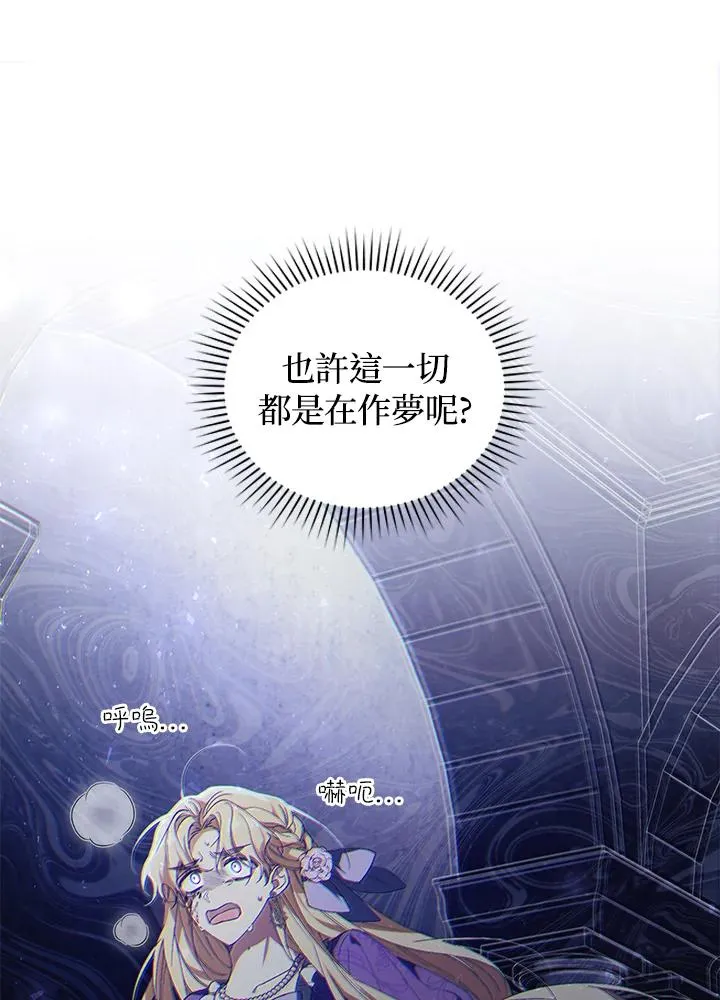 第30话95