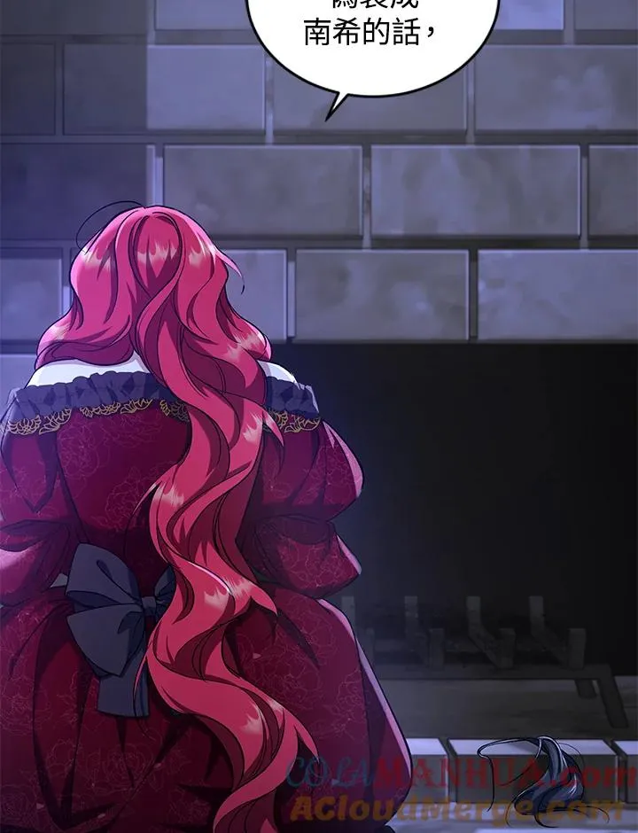 第16话3
