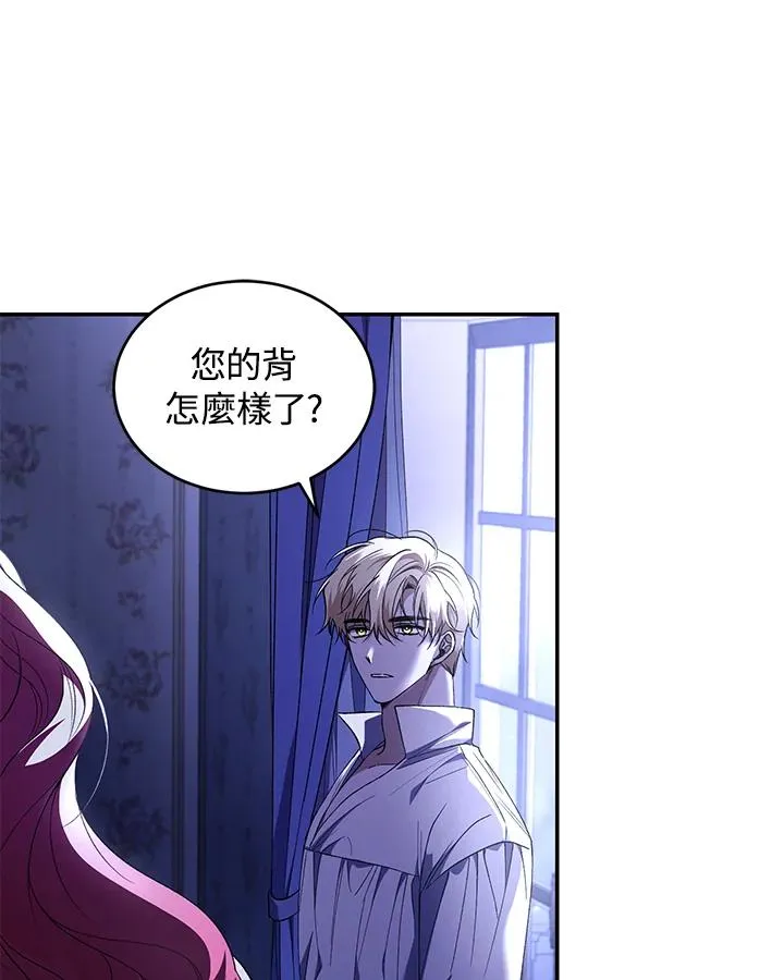 第47话25