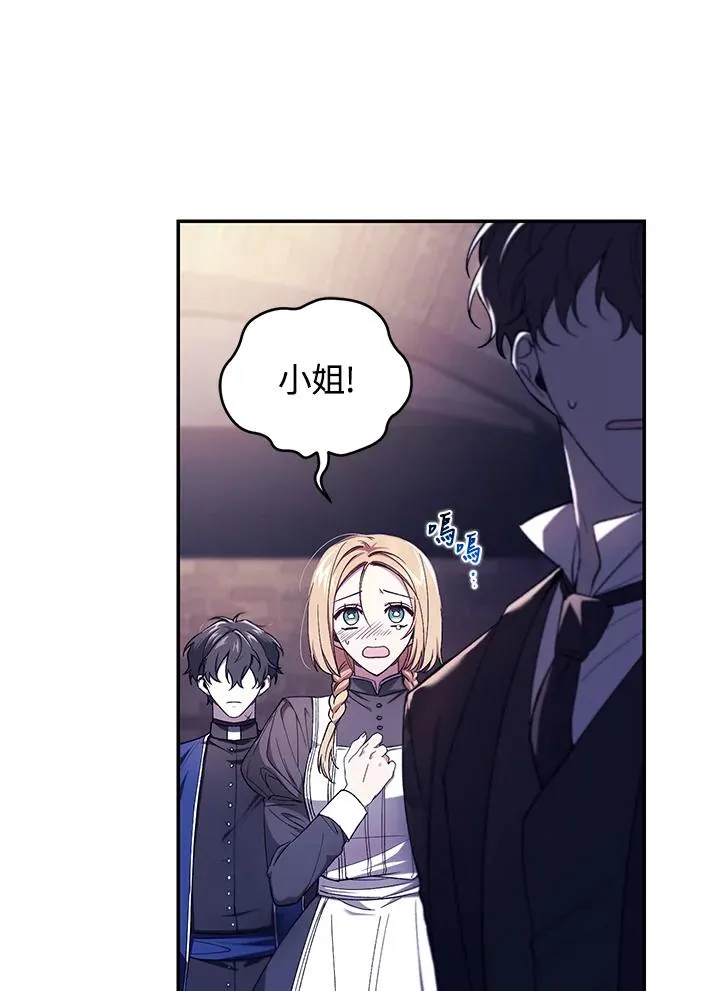 第40话11