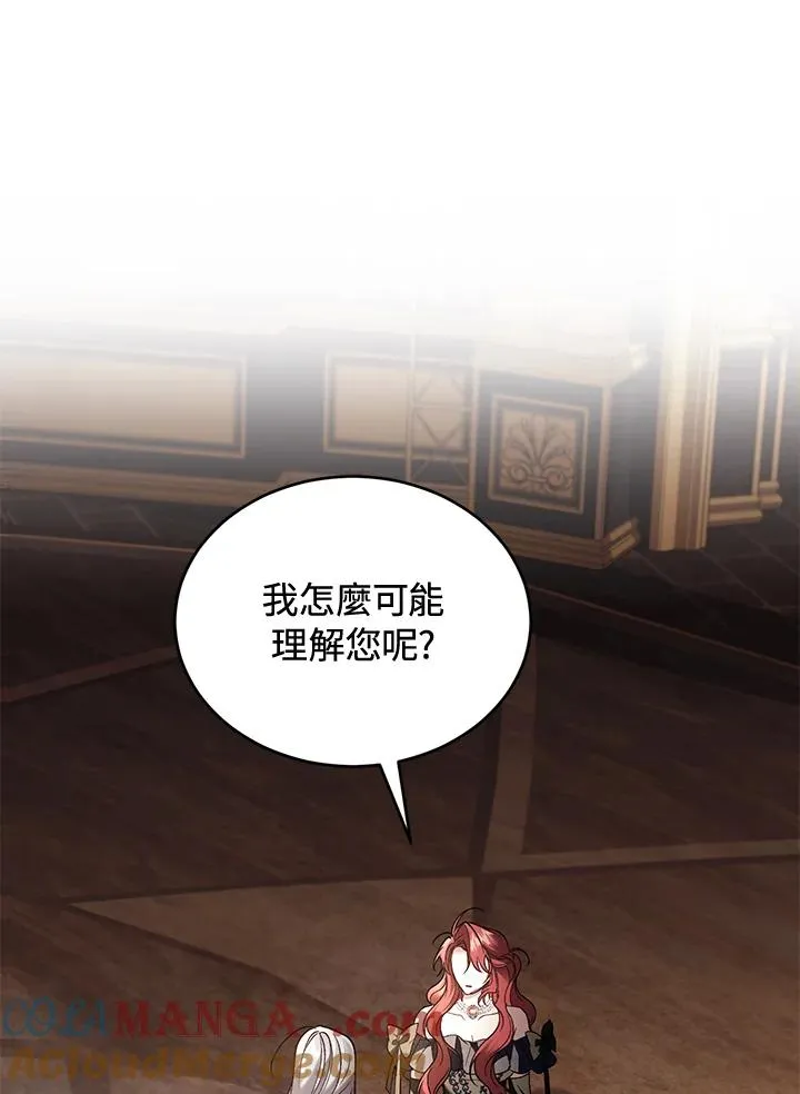 第71话120