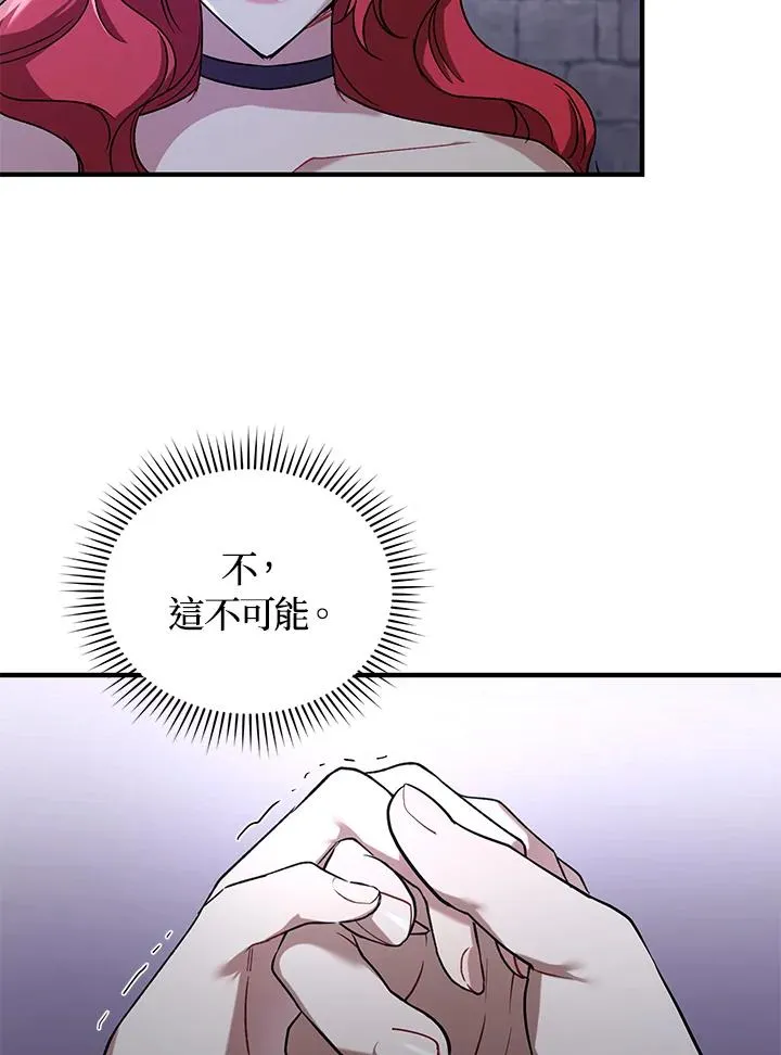 第14话67