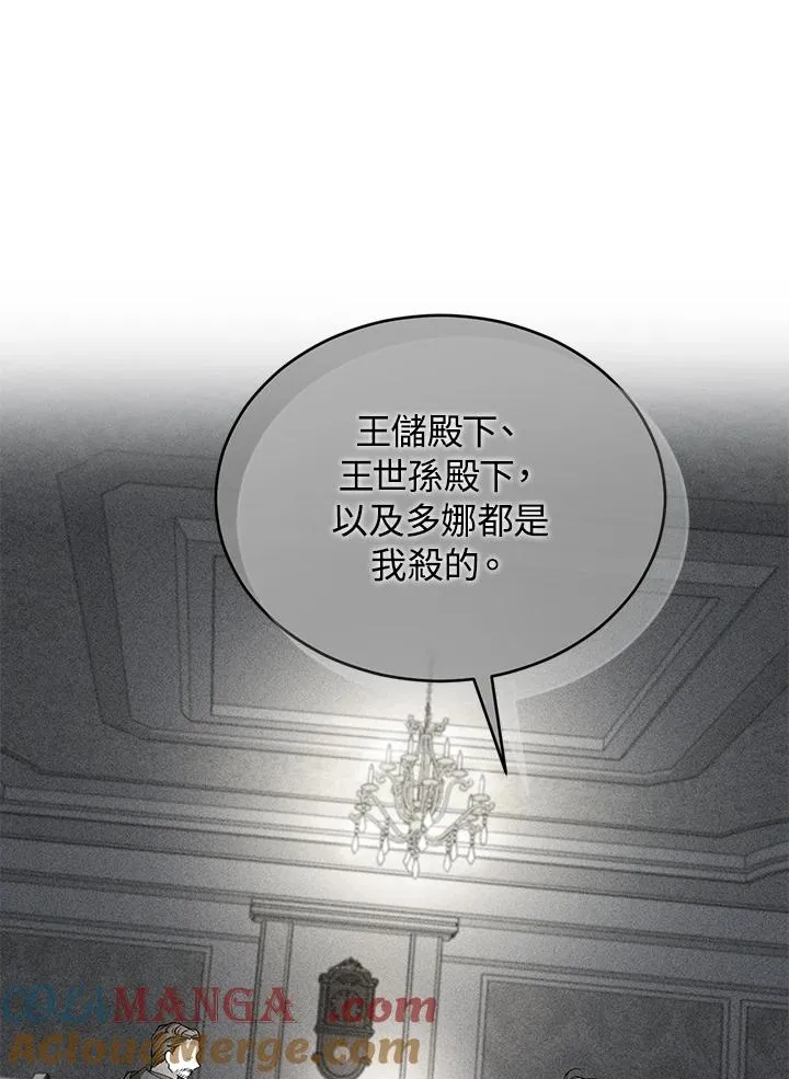 第77话20