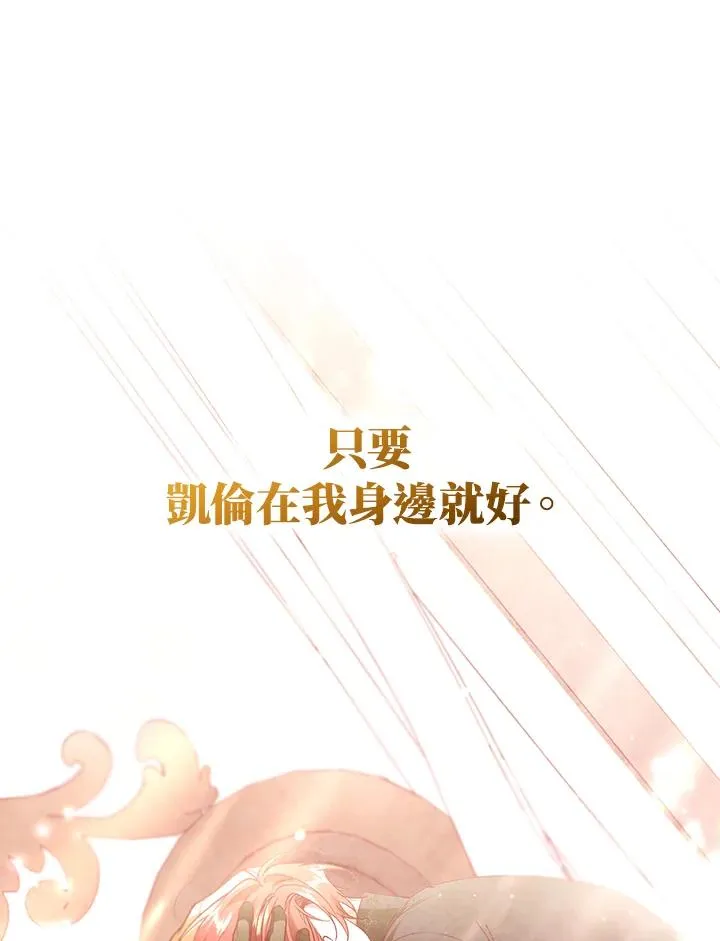 第64话113