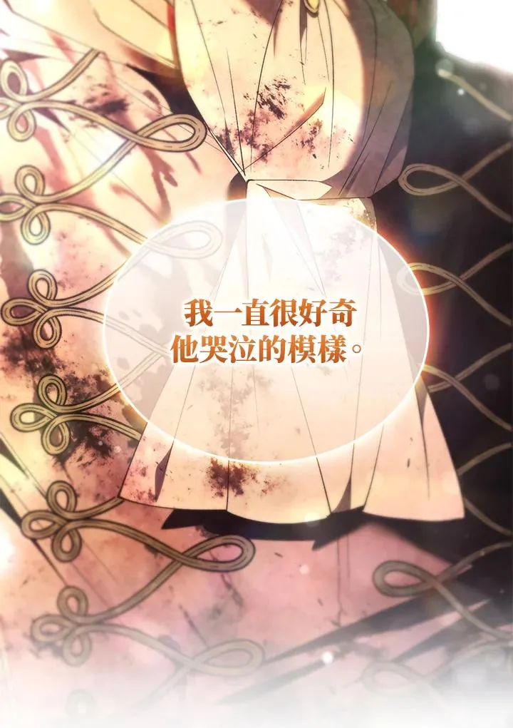 第89话135