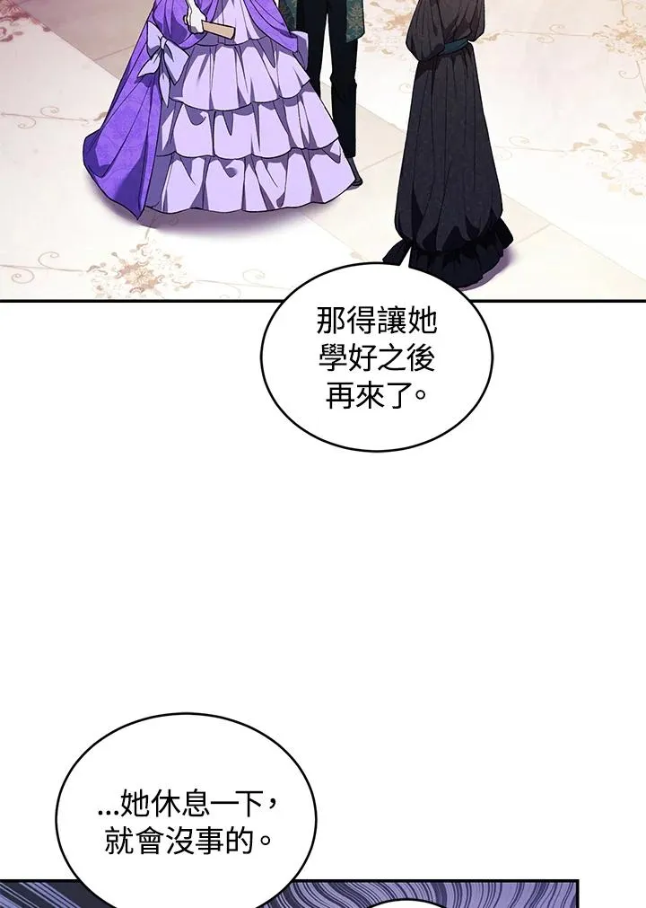 第27话6